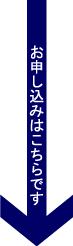 アセンションへのいざない4